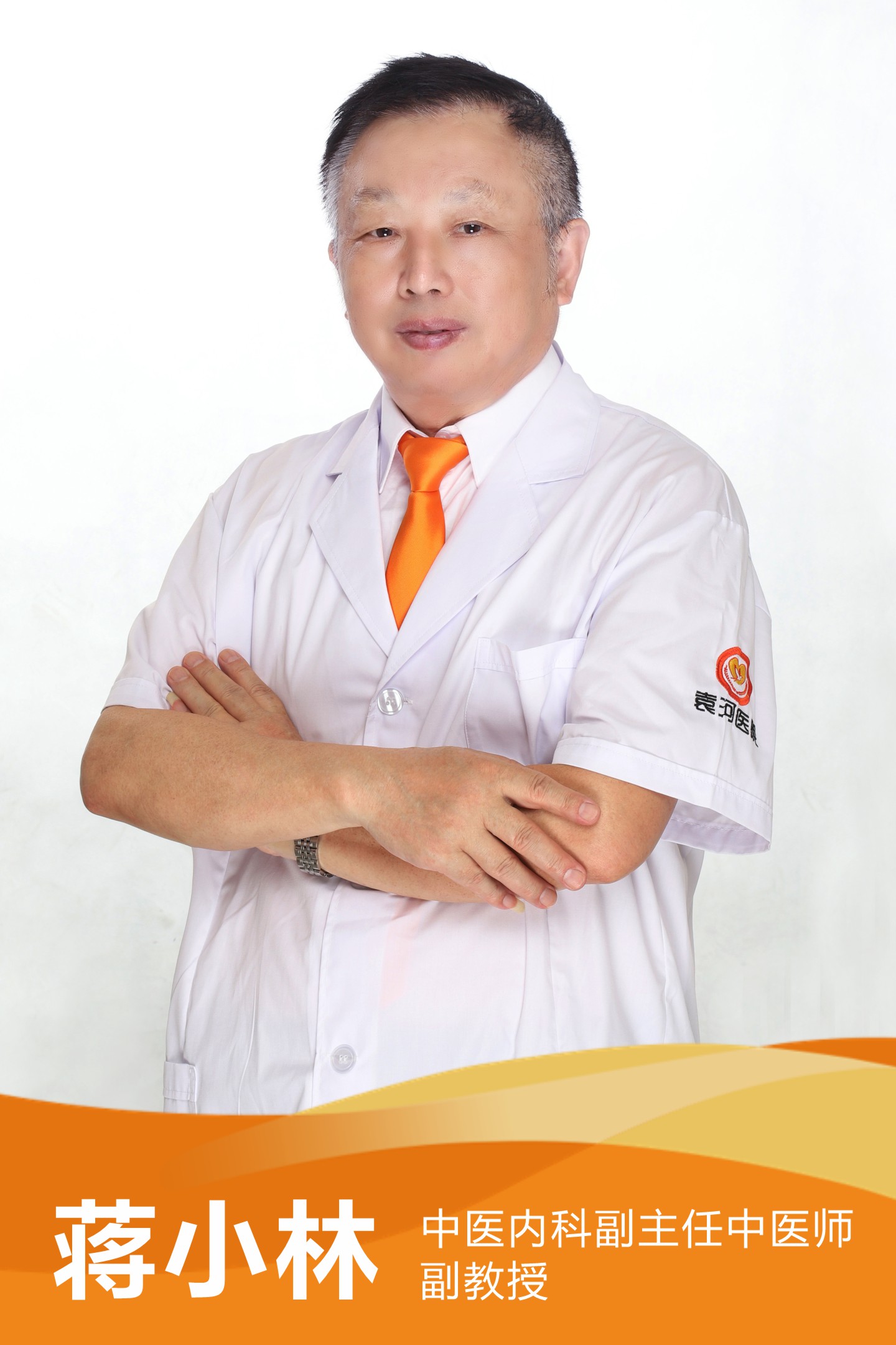 蔣小林 