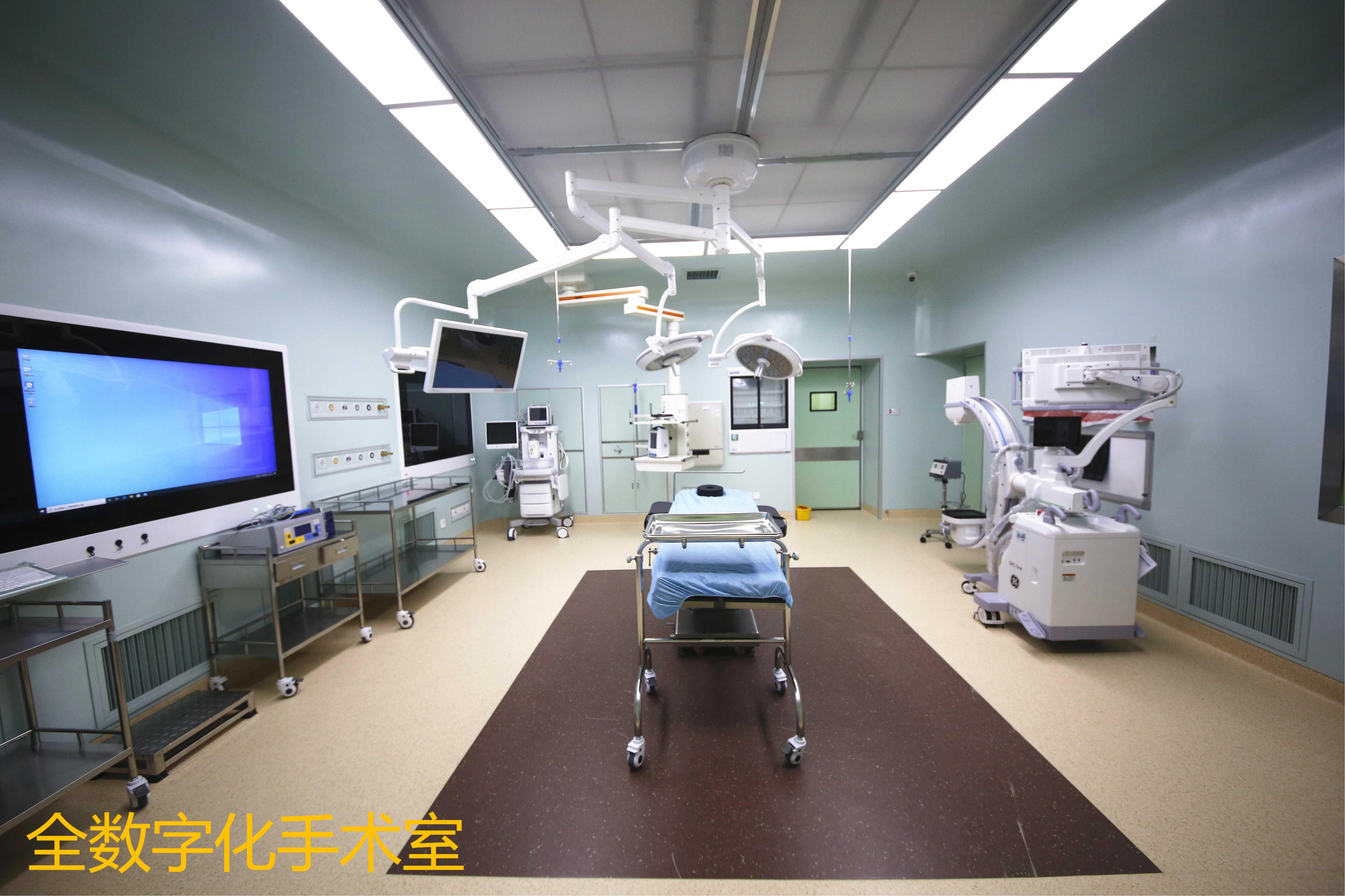 全數字化手術室
