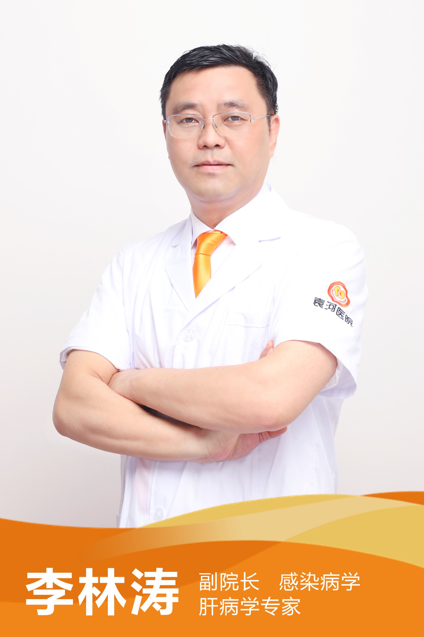 李林濤 