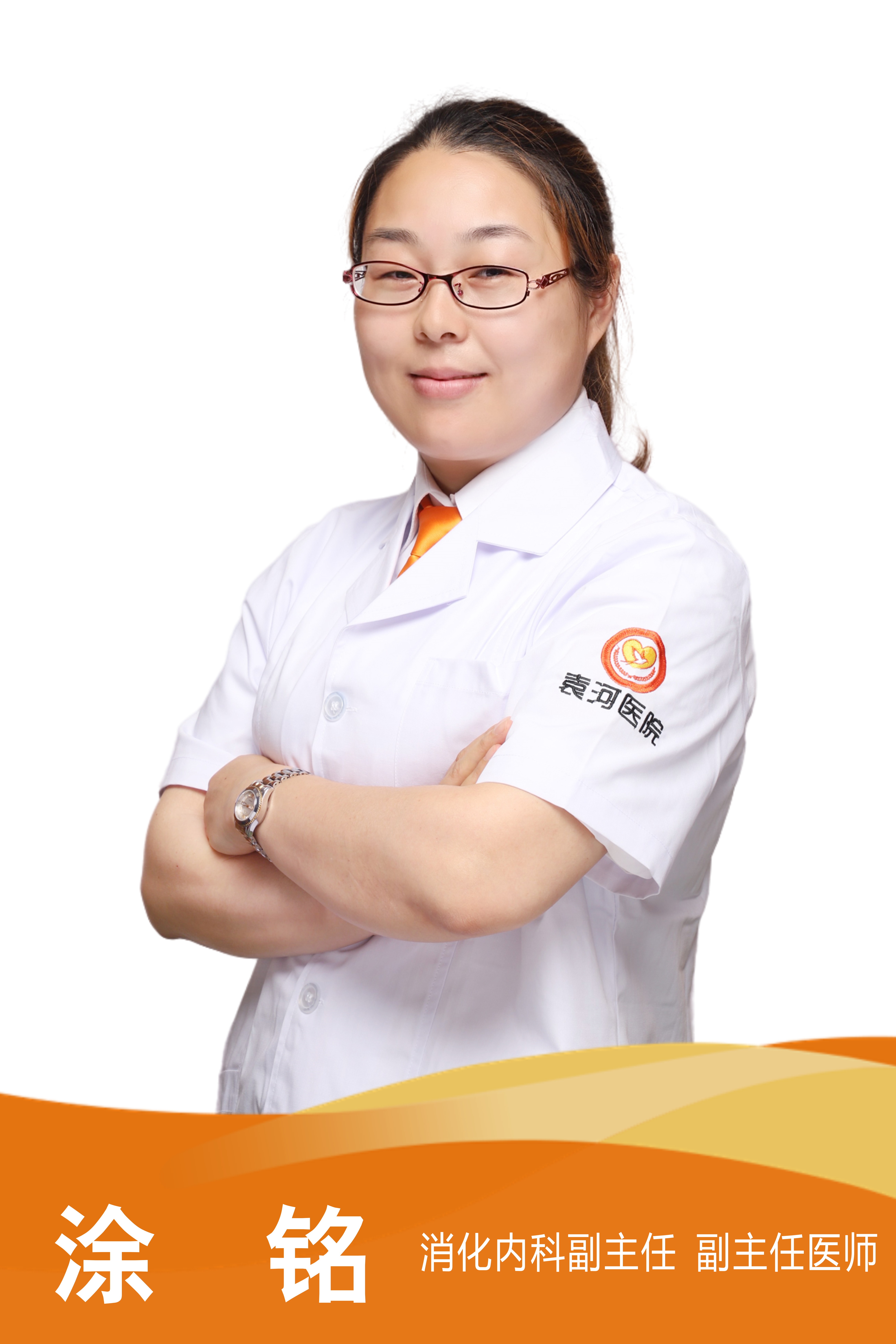 涂銘