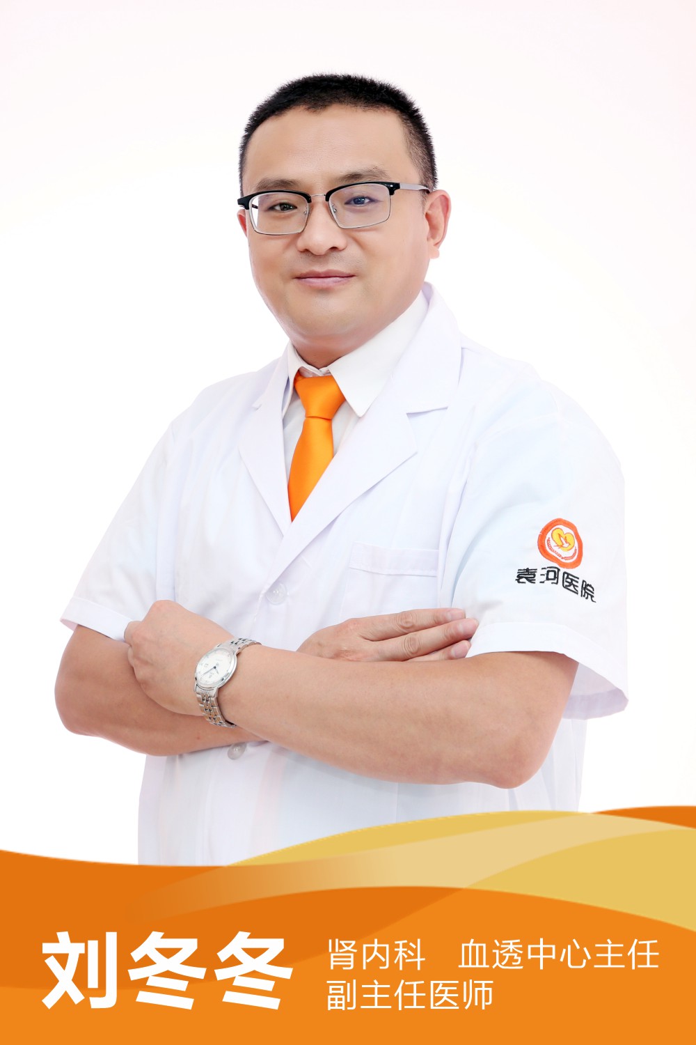 劉冬冬 
